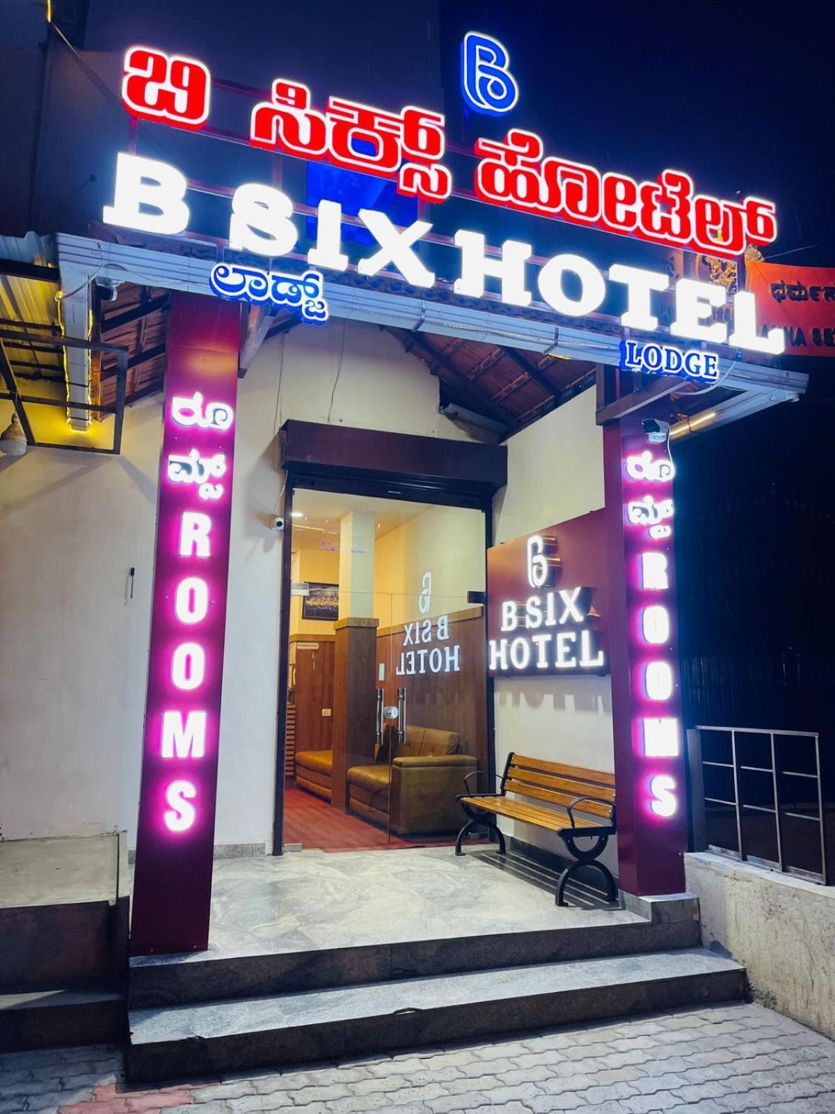 B Six Hotel Бенґалуру Екстер'єр фото